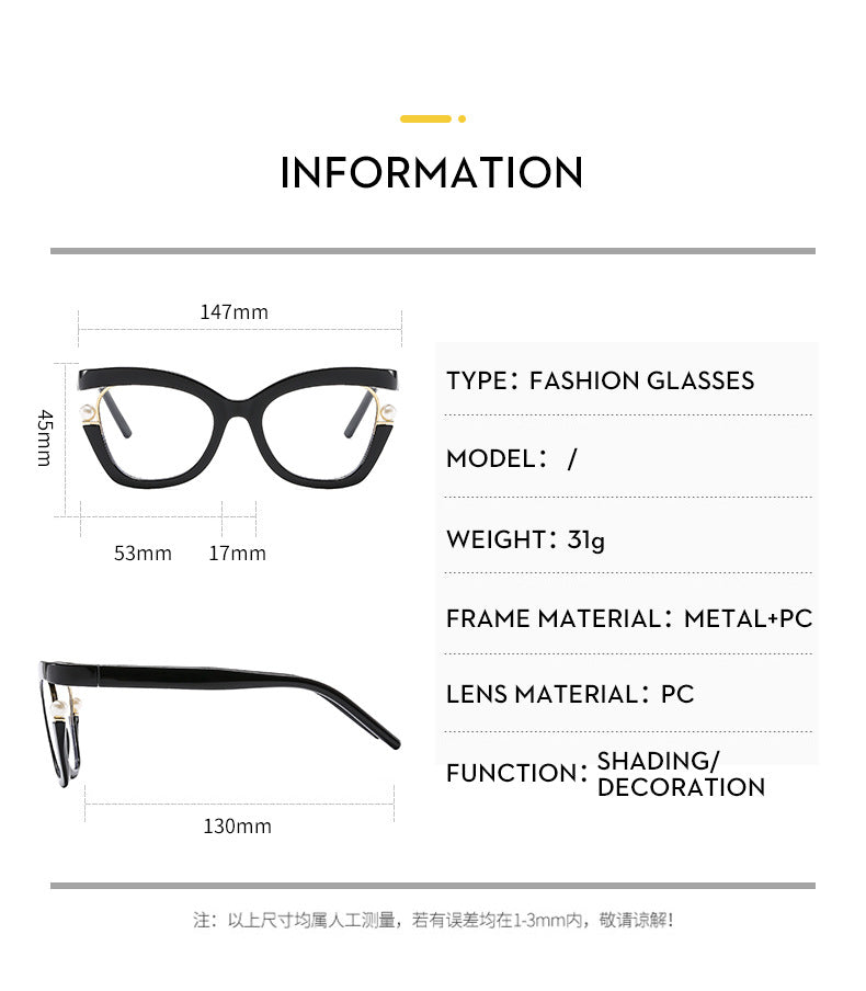 Anti-blue Light Women's Thick Pearl Glasses